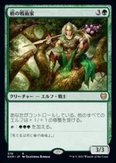 岡本桂多のKill Them All! ～『カルドハイム』編～【BIGWEB | MTG】日本最大級の激安カードゲーム通販専門店